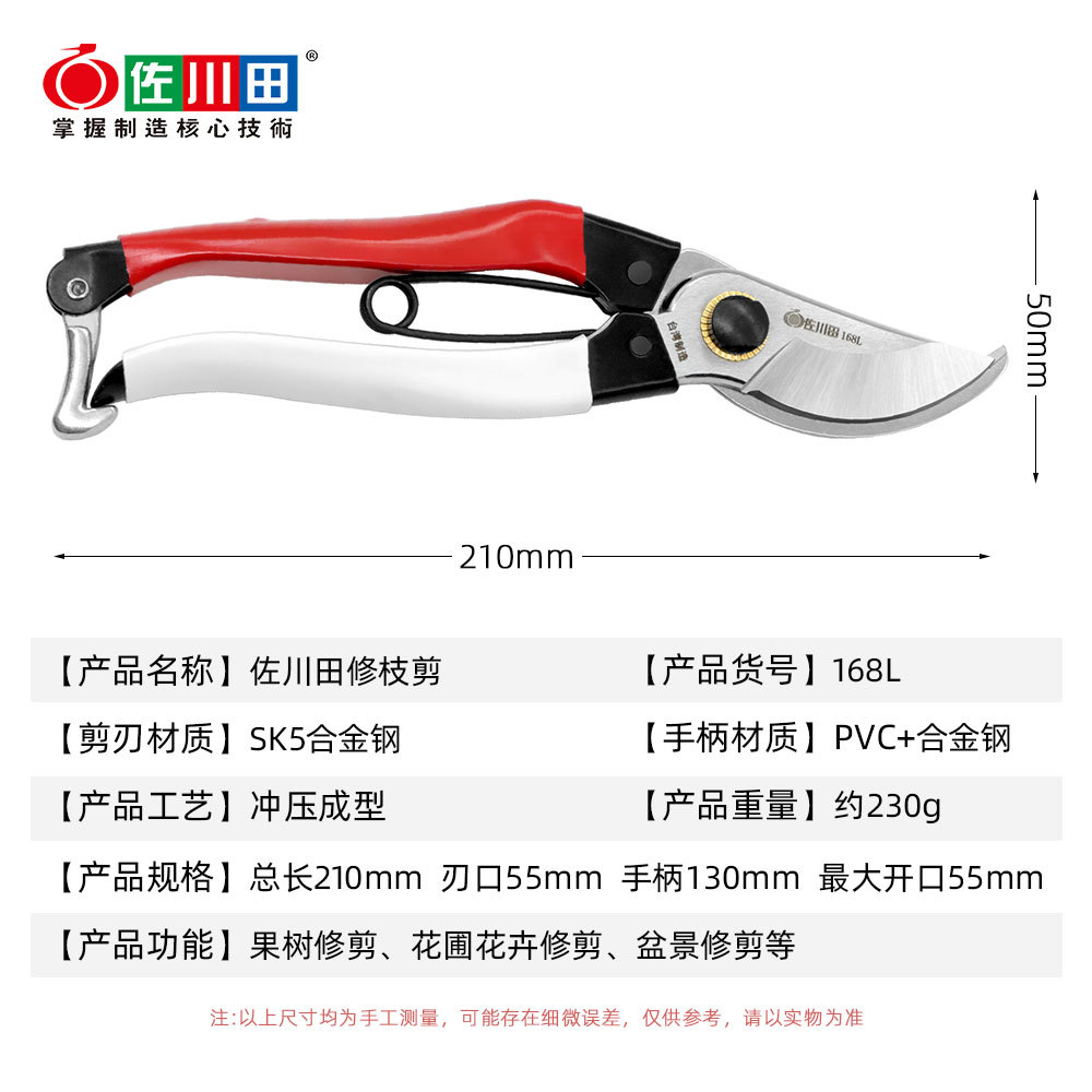 Sécateur en acier japonais Oka - Gardening Tools Japan avis et prix