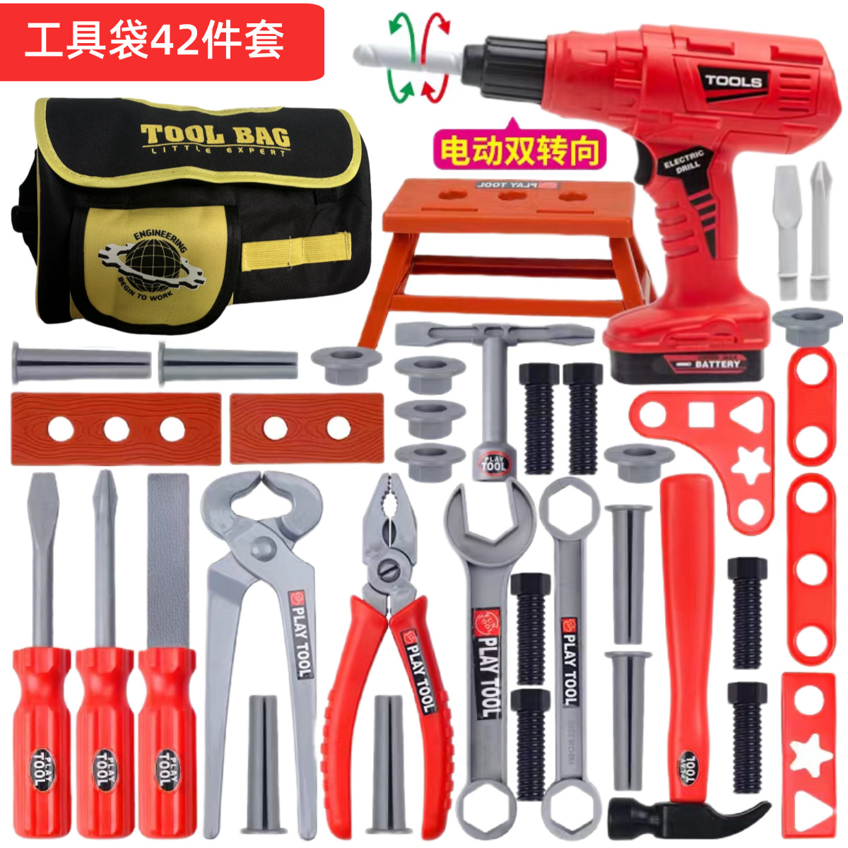Ensemble d'outils pour enfants - Gardening Tools Kit For Kids avis et prix