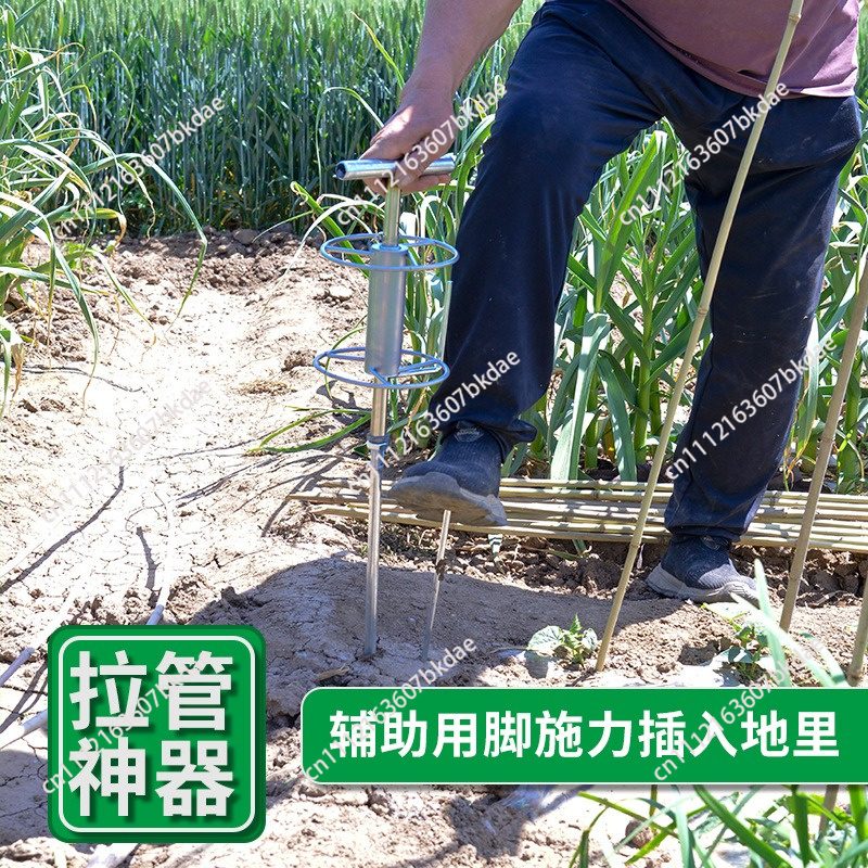 Outil de guidage de tuyau / Ro - Gardening Tools Drawing avis et prix