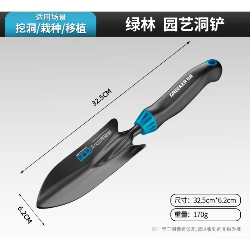 Outils de jardinage de précisi - Gardening Tools German avis et prix