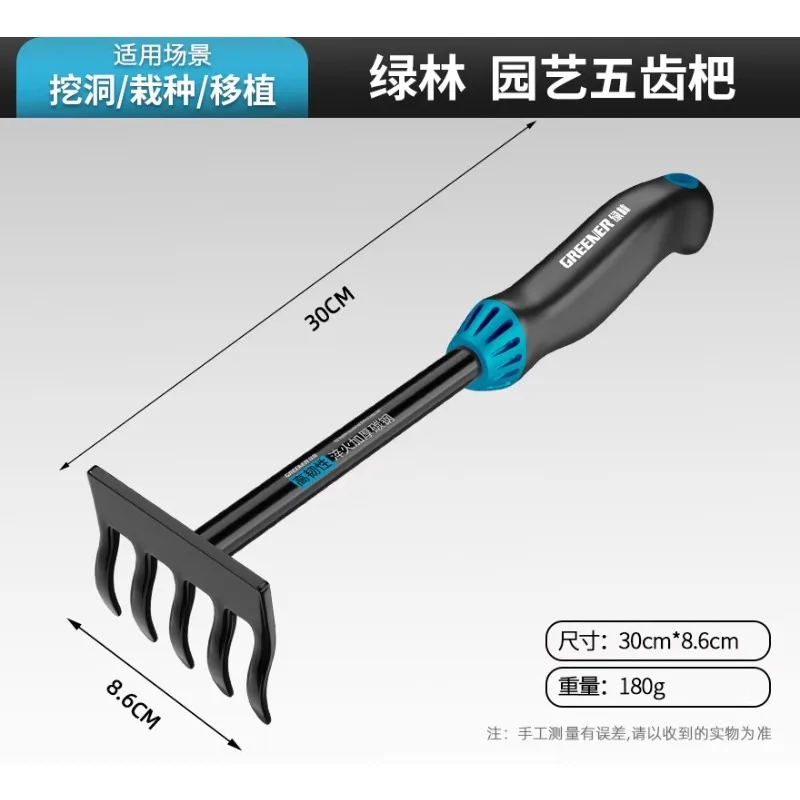 Outils de jardinage de précisi - Gardening Tools German avis et prix