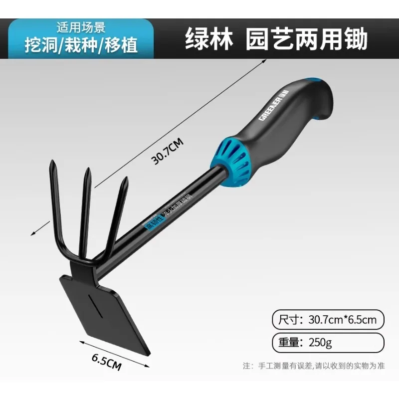 Outils de jardinage de précisi - Gardening Tools German avis et prix